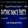 BIRTHDAY GOTHIC DANCE PARTY (LIVE)