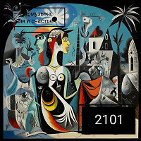 OKTOBER 2101 - Strange mix 11