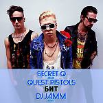Quest Pistols - бит (Dj Jamm Extended DUB remix) 24.03.2015