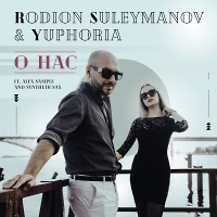 Rodion Suleymanov & Yuphoria ft. Alex Sample and Syntheticsax - О Нас