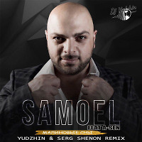 Samo`L feat A-Sen - Малиновые сны (Yudzhin & Serg Shenon Remix)