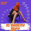 Клава Кока - ЛА ЛА ЛА