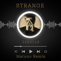 Strange - Зависай (Matuno Remix)