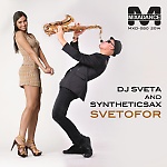 DJ Sveta feat Syntheticsax - Svetofor