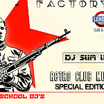 Dj Slim Line - J - Factory Special Edition 21 Февраля Part 4