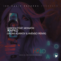 Loboda feat. Monatik - Жарко (Vadim Adamov & Avenso radio edit)