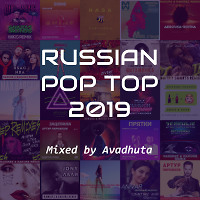 Russian Pop Top 2019