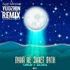 Тайпан, Agunda - Луна не знает пути (Serg Shenon & Yudzhin Remix)