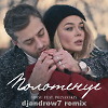 GROSU feat. POLYANSKIY - Полотенце (djandrew7 remix)