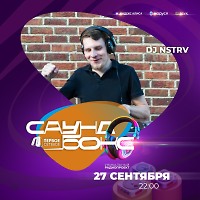 SOUND BOX 27.09.2026