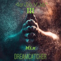 by Vadim Yaroshenya –2017 Mix III (Dreamcatcher)