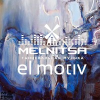 el motiv - MELNITSA (Live Radio STV Yakutsk] ) 02.01.2019