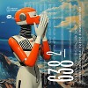 Евгений Свалов (4Mal), Александр Киреев — Русская кибернетика 638, часть 2 (25.09.2024)