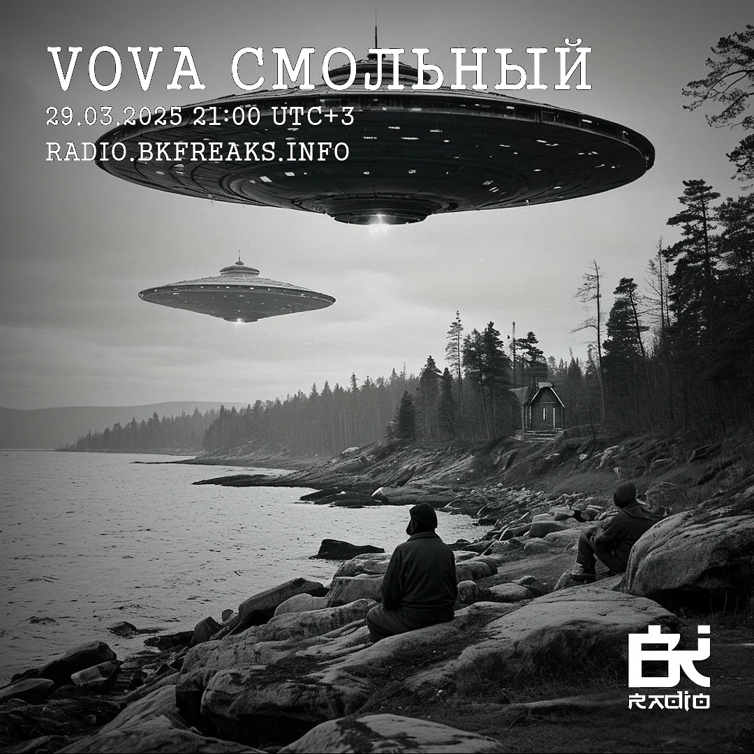 DJ.ru Радио-шоу: Vova Смольный — Exclusive Vinyl Live@BKFreaks_Radio episode artwork