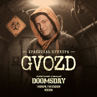 Pirate Station Doomsday_Msc01112025