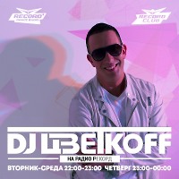 DJ ЦВЕТКОFF - RECORD CLUB #467 (17-04-2018) | RADIO RECORD