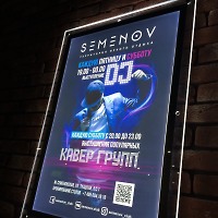 Semenov Club Live Mix (part 1)