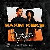 Bahh Tee & Turken - Уходи (Maxim Keks Remix)(Radio Edit)