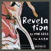 Revelation (Special Mix for Shanghai Art Exhibition)