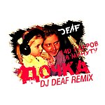 140 УДАРОВ В МИНУТУ - Дочка (DJ DEAF Remix) 2015 NEW