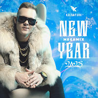 Kolya Funk - New Year 2023 Megamix