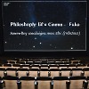 Ft.Fuko - Philoshoply life e Cinema