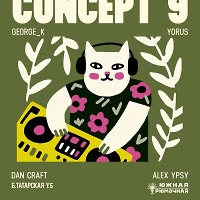 Ryumochnaya DJ Set 13.12.2025