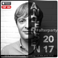Dj Andersen @ #afterparty 2017 