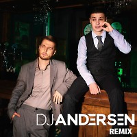 ФОГЕЛЬ, Nick Riin - ВСЁ ТА ЖЕ (DJ Andersen Remix)