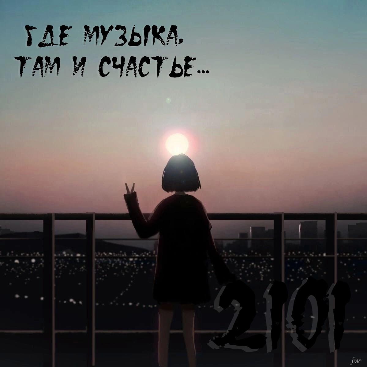 DJ.ru Микс: OKTOBER2101 — OKTOBER 2101 - Radio ga ga (vol 14) episode artwork