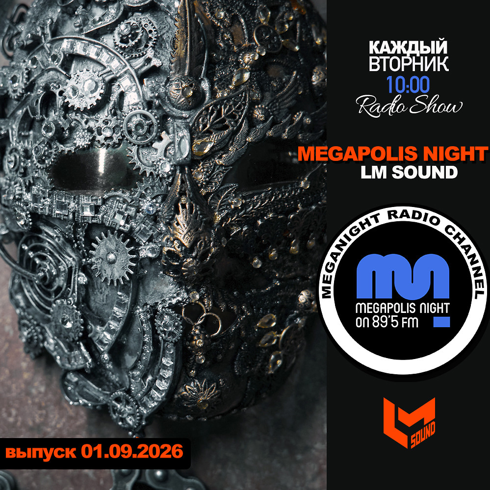 DJ.ru Радио-шоу: Lykov / Лыков — LM SOUND - Megapolis Night 01.09.2026 episode artwork
