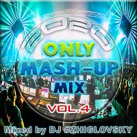 Only MASH-UP mix Vol.4 (2020)