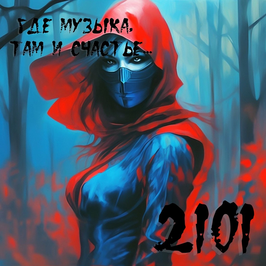 DJ.ru Микс: OKTOBER2101 — OKTOBER 2101 - by by by 046 episode artwork