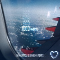 Alex & Rus - 1000 Чувств (DJ Karimov & DJ Mexx Remix)