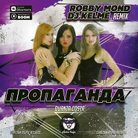 Пропаганда - Quanta Costa (Robby Mond & DJ Kelme Radio Remix)
