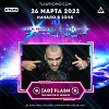 10 Minutes of MEGAMIX from ''Crystal Night. TLN Promo Birthday 15 Years'' @ HC Crystal (ДК Кристалл) / Moscow, Russia (26.03.22) by [ad] flash