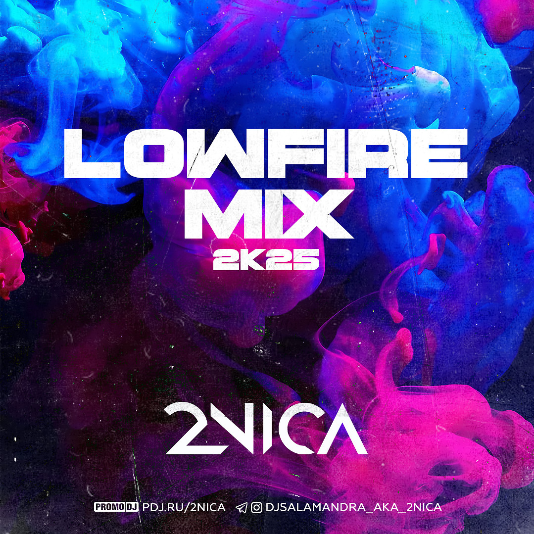 DJ.ru Микс: DJ Salamandra / 2NICA — 2NICA - LowFire Mix (2k25) episode artwork