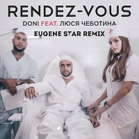 Doni feat. Люся Чеботина - Рандеву (Eugene Star Remix) 