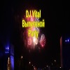 Выпускной Party(Live in Flambe.part 14)