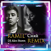 Ramil' - Сияй