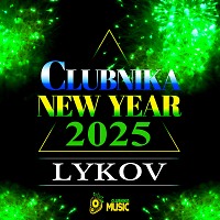 LYKOV - Clubnika New Year (2025)