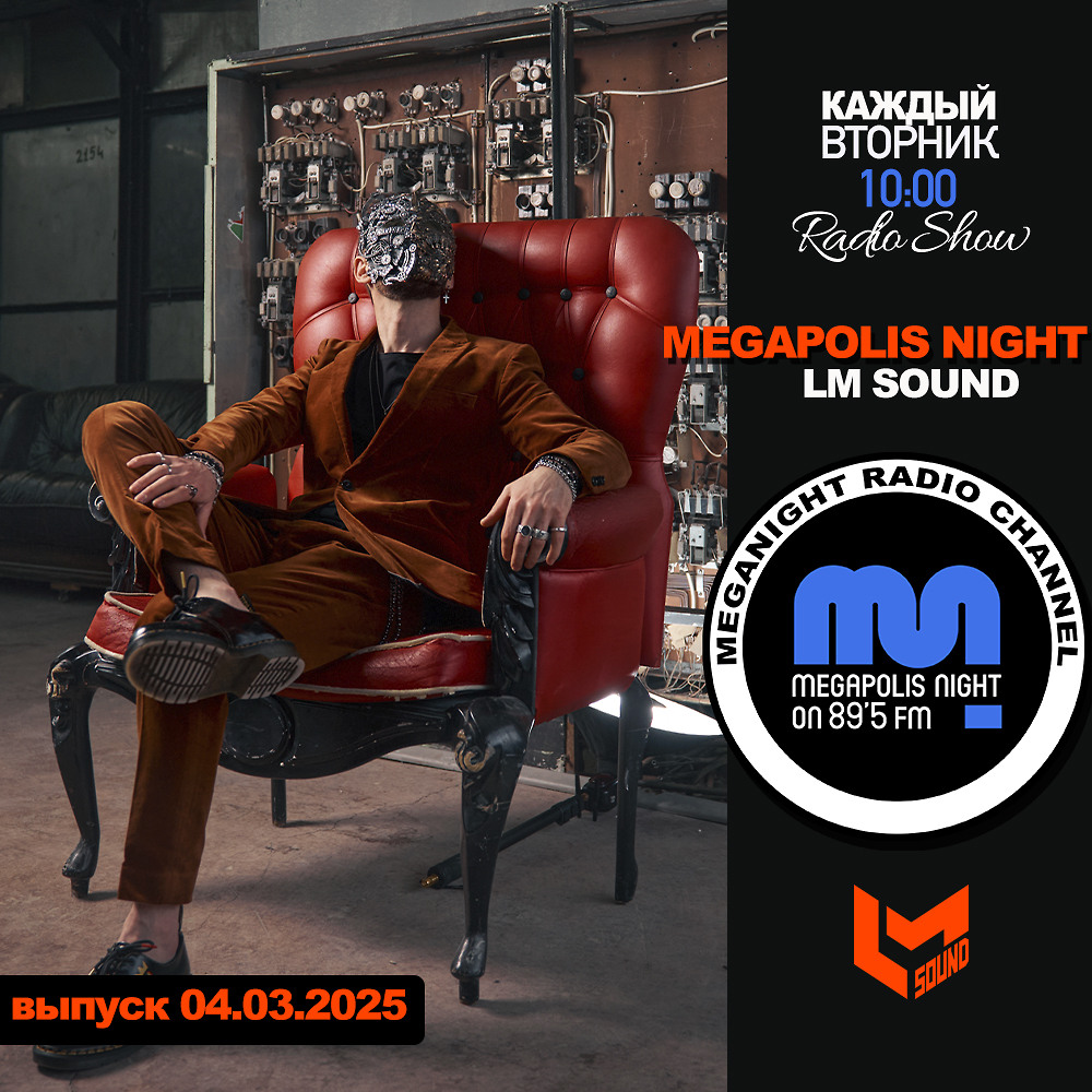 DJ.ru Радио-шоу: Lykov / Лыков — LM SOUND - Megapolis Night 04.03.2025 episode artwork