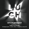 Luch Radioshow #7 - Cutworx x Take x Brain Crisis @ Megapolis 89.5 Fm.mp3 Загруж