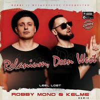 Relanium & Deen West - Leel Lost Reloaded (Robby Mond & Kelme Remix)(Radio Edit)