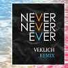 Ivan Spell & Alexandra Panayotova - Never Never Ever