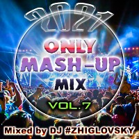 Only MASH-UP mix Vol.7 (2021)