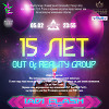 ''Out of Reality Group 15 Years Anniversary'' @ HC Crystal (ДК Кристал) / Moscow, Russia (05.02.2022) by [ad] flash