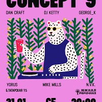 Ryumochnaya DJ Set 31.01.2026