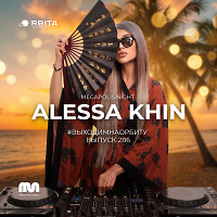 Alessa Khin - Выходим на Орбиту Vol.286