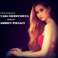 Andrey Piksaev & Yana Chernysheva